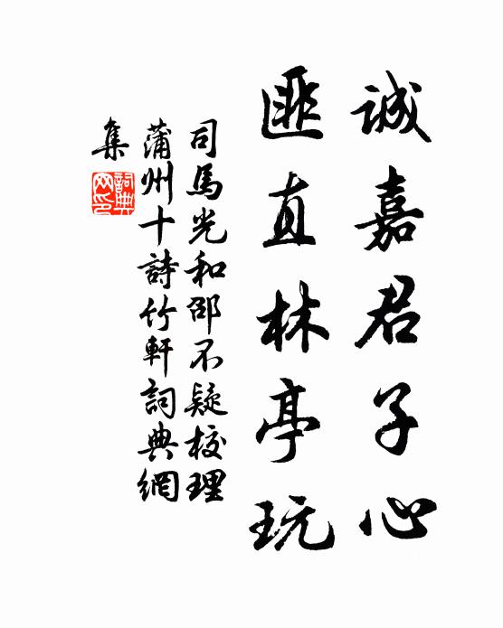 南觀禹穴計渺茫,閉門睥睨在一床 詩詞名句