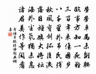 司馬扎詩詞全集_司馬扎古詩文大全