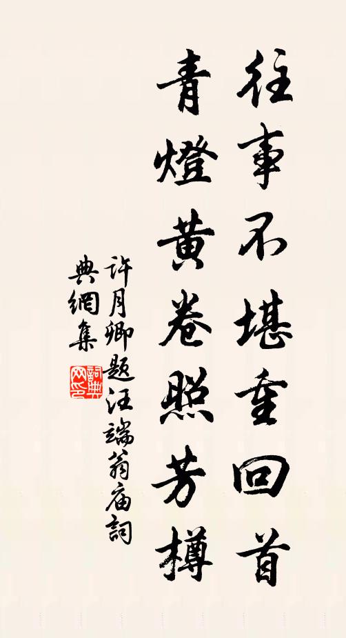 坐曹風義動江淮，為縣聲名到京洛 詩詞名句