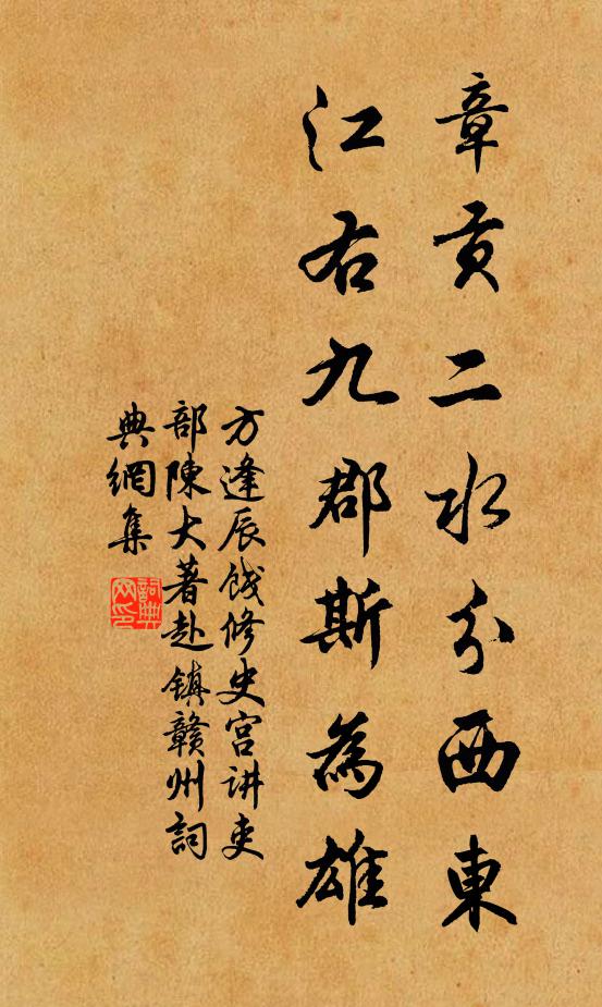 翰林赫奕今如此,莫道人惟舊雨來 詩詞名句