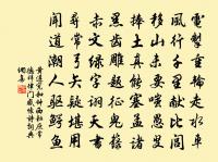 和闐大玉盤原文_和闐大玉盤的賞析_古詩文