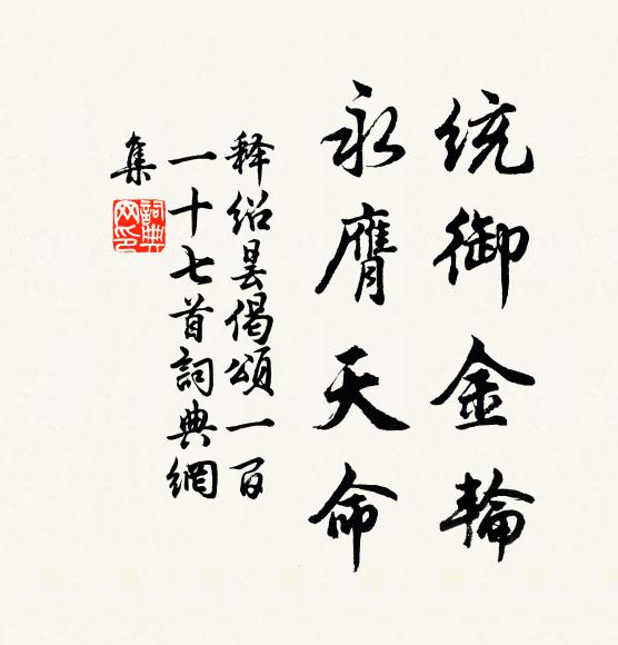 目深額聳，口方鼻端 詩詞名句