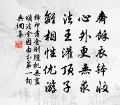 沁園春原文_沁園春的賞析_古詩文