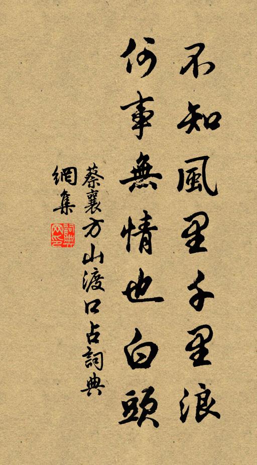 我從同朝一千日,見公造次皆是物 詩詞名句