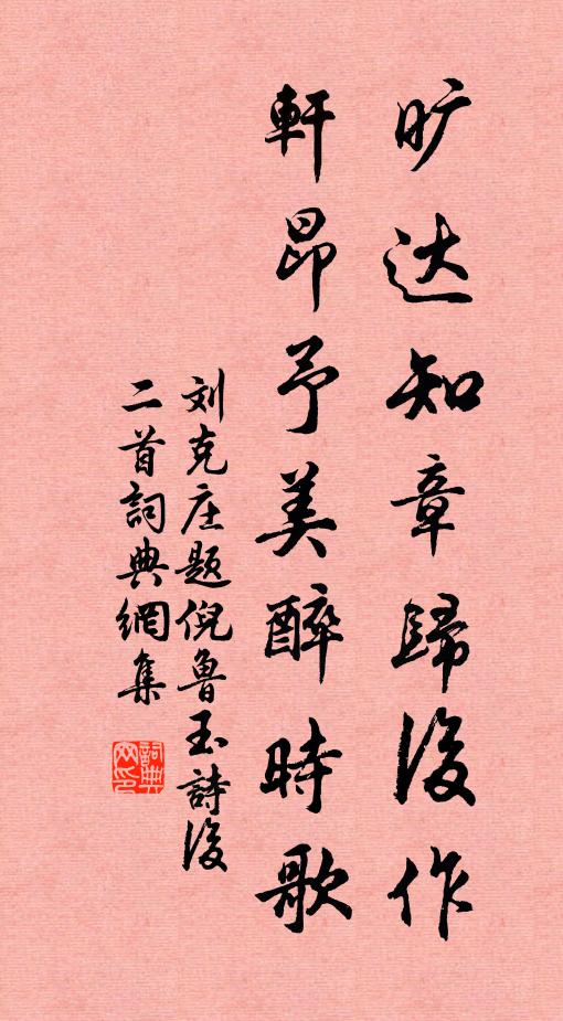 地涌狂瀾風雨驟,天驅驚浪虎龍催 詩詞名句