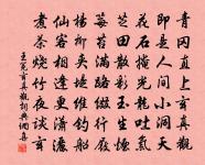 寄謝湯司諫二首原文_寄謝湯司諫二首的賞析_古詩文