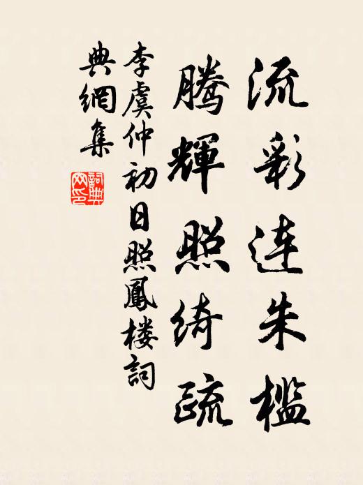 古樹兩三株,人家四散居 詩詞名句