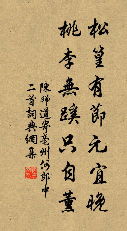 紫塞白雲斷，青春明月初 詩詞名句