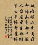 真西山帥長沙禱雨原文_真西山帥長沙禱雨的賞析_古詩文