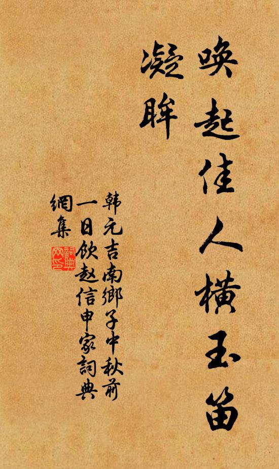 列星二十八,經緯何縱橫 詩詞名句