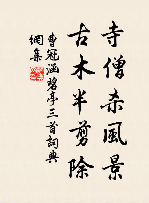 字字只愁郎幸淺,聲聲似怨年華薄 詩詞名句