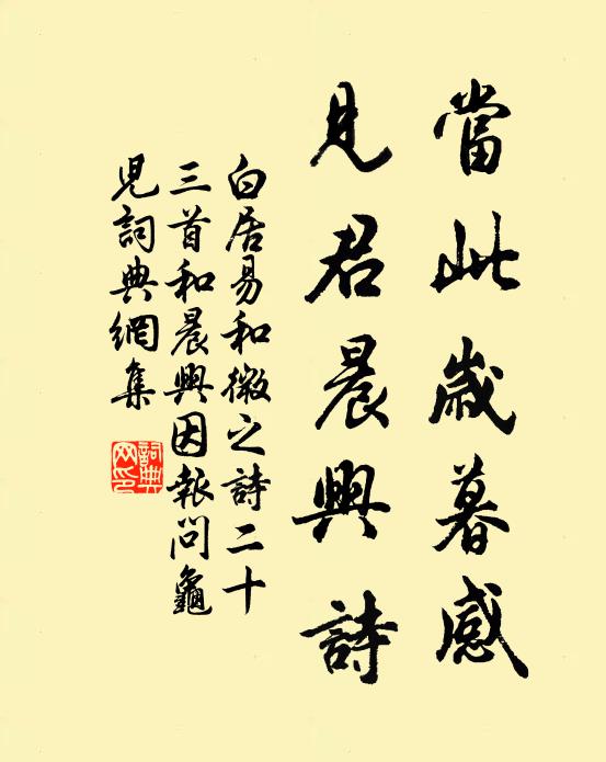 楮艱錢愈瘦,吏墨政仍偷 詩詞名句