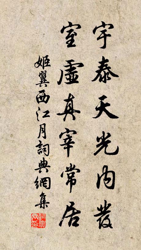 天欲曉,至懷州 詩詞名句