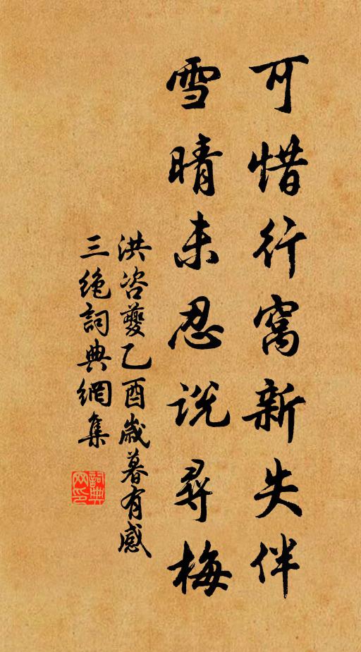 又如波上舟，東西聽水手 詩詞名句