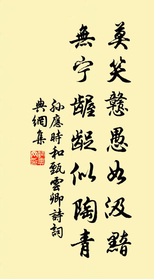 海角秋高風力驟 詩詞名句