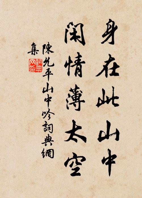 徜徉歷三邊,歸借坐上籌 詩詞名句