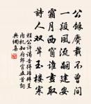 舟檥娥祠敬留二絕原文_舟檥娥祠敬留二絕的賞析_古詩文