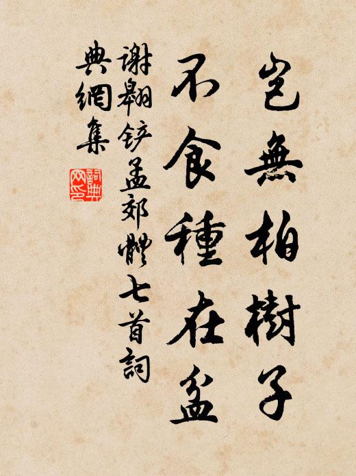 萬騎彀弓矢,千夫駕臨沖 詩詞名句