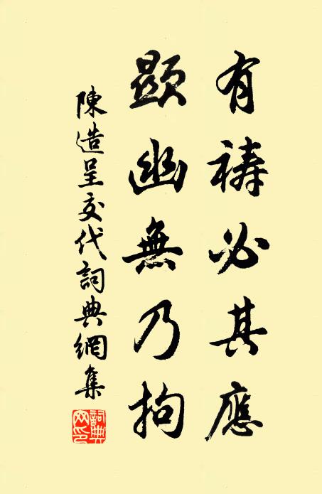 想西湖，今帝里 詩詞名句