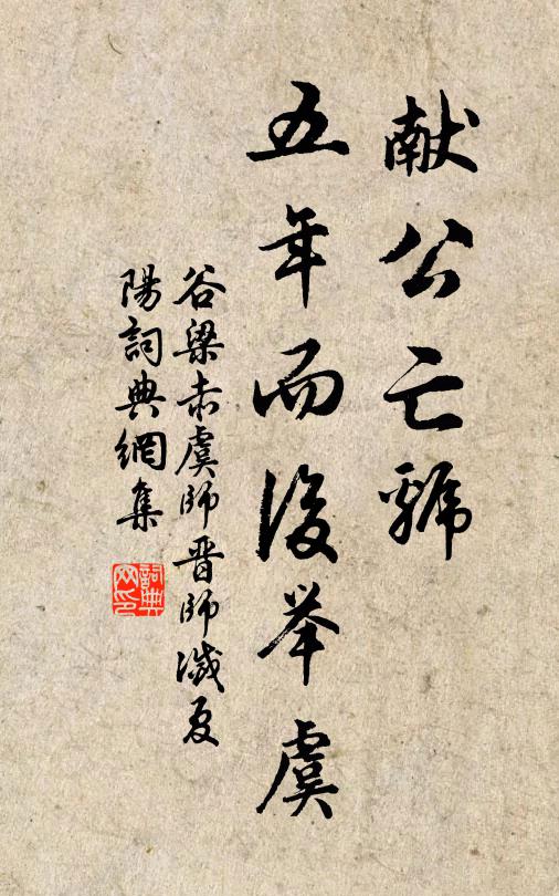 嗟妾常苦悲,憶君昔綢繆 詩詞名句