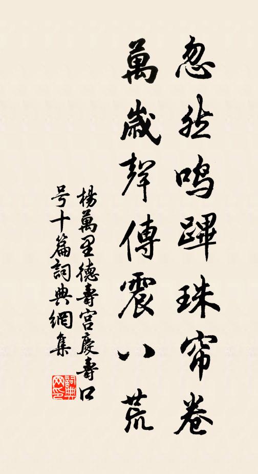 何處合題詩，山房病起時 詩詞名句