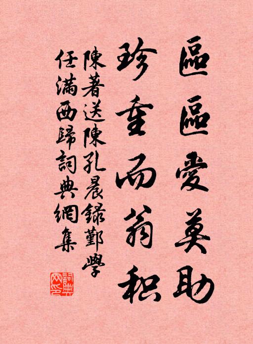 絕景花西溪寺，花分明見城花郭 詩詞名句
