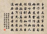 題郭氏繼一堂原文_題郭氏繼一堂的賞析_古詩文