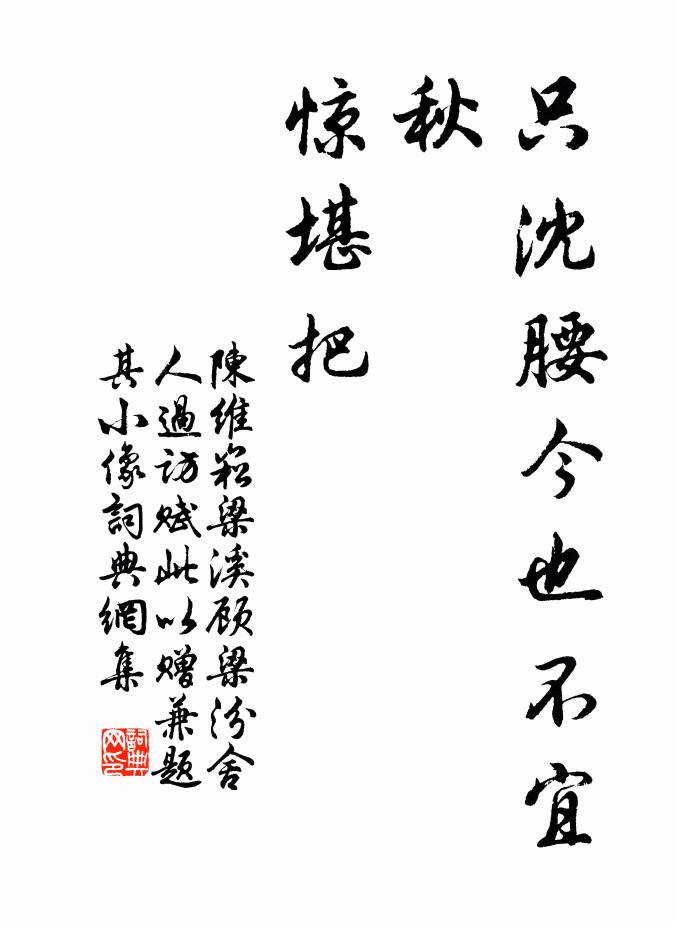 可慰摧頹仍健食,此生通脫屢酡顏 詩詞名句