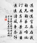 惜春令原文_惜春令的賞析_古詩文