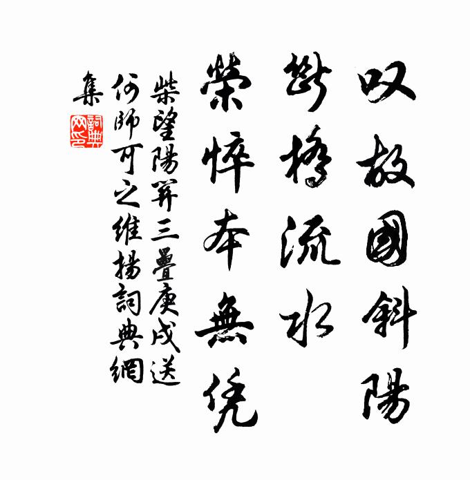 大壽乃出降,誑出錦州避 詩詞名句