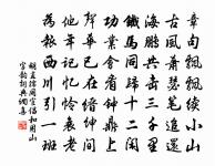 初到善權香火院原文_初到善權香火院的賞析_古詩文