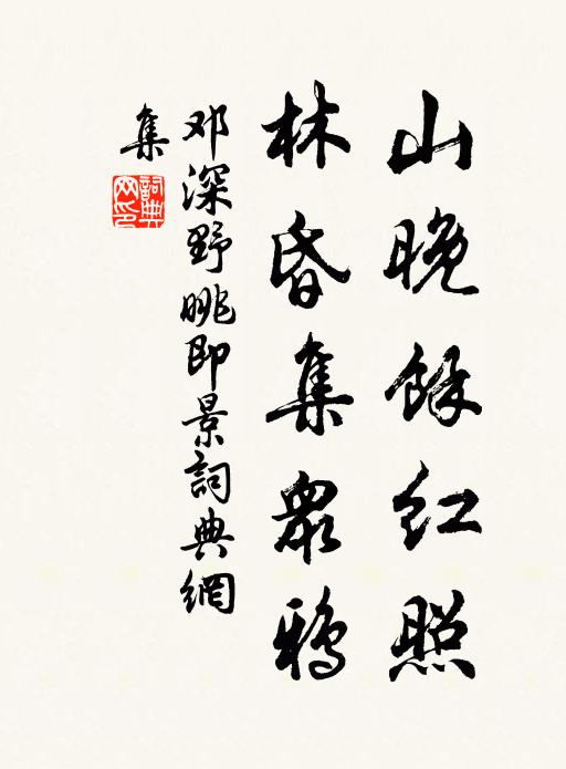 萬騎彀弓矢,千夫駕臨沖 詩詞名句