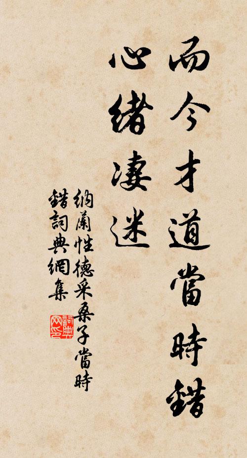 門外想無千斛米,墓中知有百年人 詩詞名句