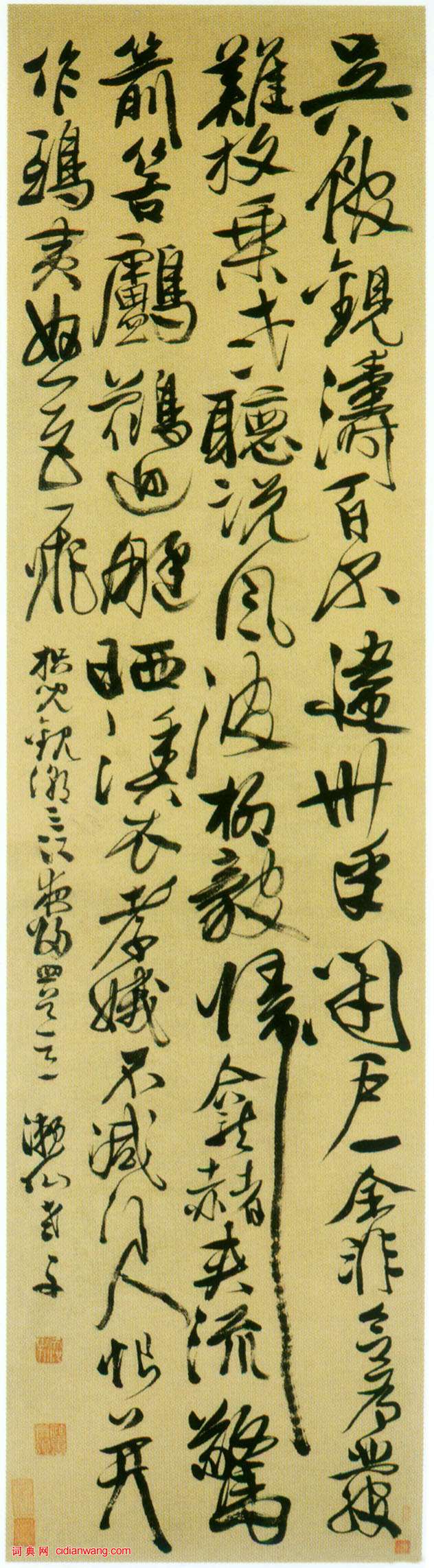 徐渭《行書三江夜歸詩軸》_徐渭書法作品欣賞