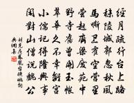 山中井原文_山中井的賞析_古詩文