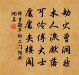 送王穎叔分教山陽原文_送王穎叔分教山陽的賞析_古詩文