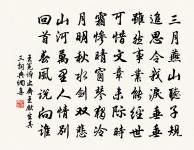 偈頌一百零四首原文_偈頌一百零四首的賞析_古詩文