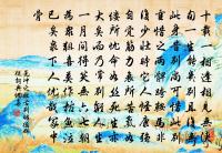 樓中故書連被兵盡亡去原文_樓中故書連被兵盡亡去的賞析_古詩文