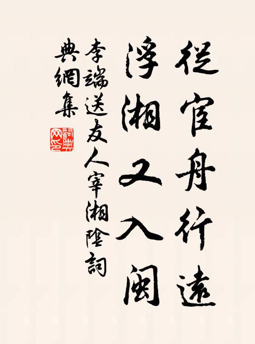 曲台送春目,景物麗新晴 詩詞名句