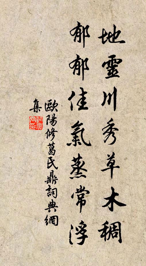 陰陽貴順序,難與俗人辦 詩詞名句