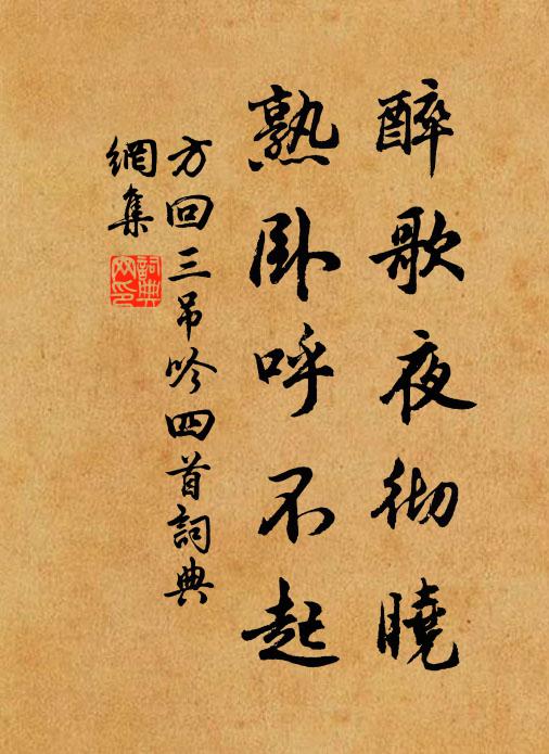 蟬娟月色滿軒檻,菡萏花香盈袖衣 詩詞名句