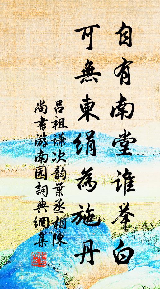 君王淚灑思陵樹,玉碗金鳧感侍臣 詩詞名句
