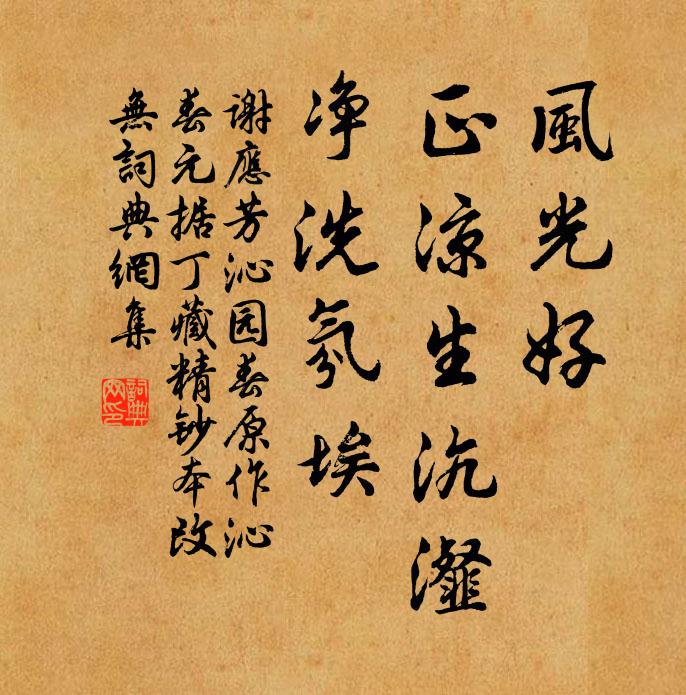 沙頭飄緲千家市，櫓尾連翩萬斛舟 詩詞名句