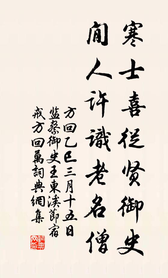 滿院青苔地,一樹蓮花簪 詩詞名句
