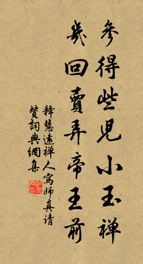 詩書休發冢,談笑任關弓 詩詞名句