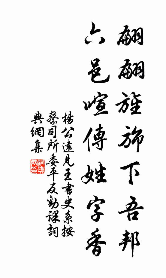 偶向田頭問小溪,何妨竹里通幽徑 詩詞名句