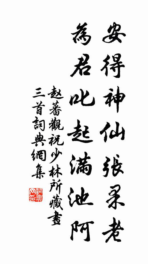 殘春一夜狂風雨 詩詞名句