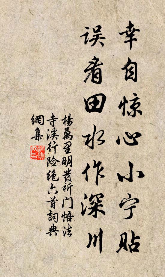 可憐李主歸朝晚，專靠江神立國難 詩詞名句