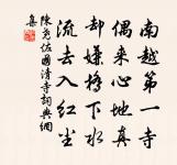 醉眼乍松還困，斷雲猶繞巫山 詩詞名句