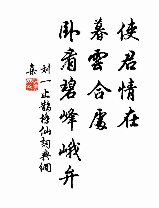 我亦典學老從事,試向座中尋孟嘉 詩詞名句